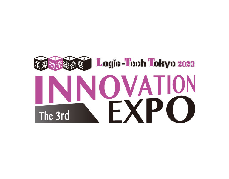 国際物流総合展2023 第3回 INNOVATION EXPO ロゴ
