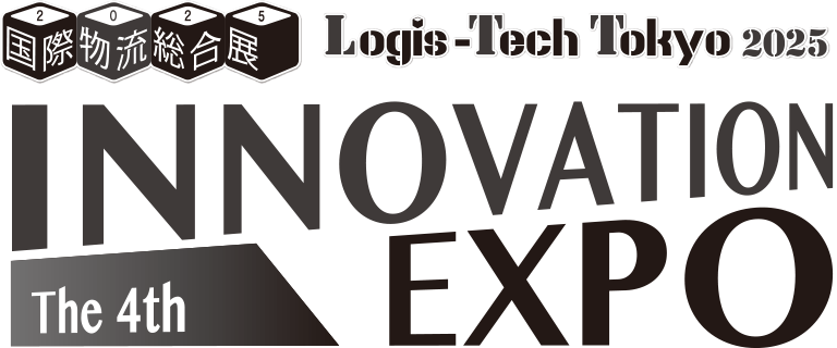 国際物流総合展2025 -INNOVATION EXPO-