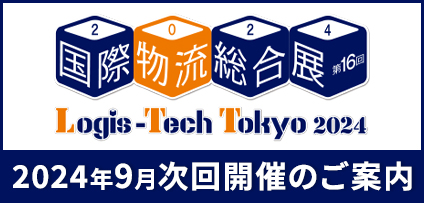 2024年度開催