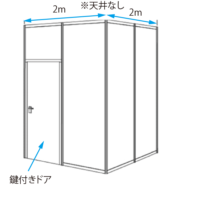 ストックルームイメージ