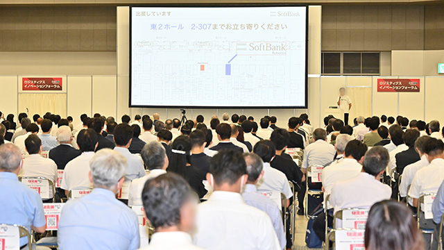 国際物流総合展2022 会場風景