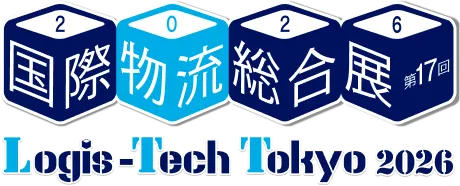 国際物流総合展 2026
